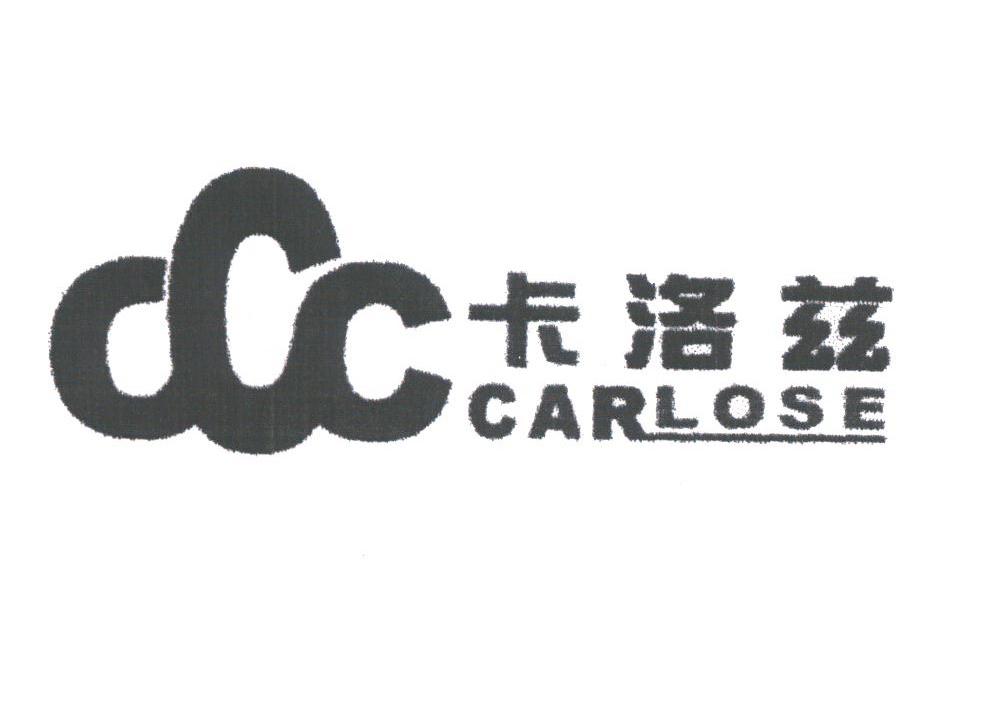 卡洛兹;CARLOSE