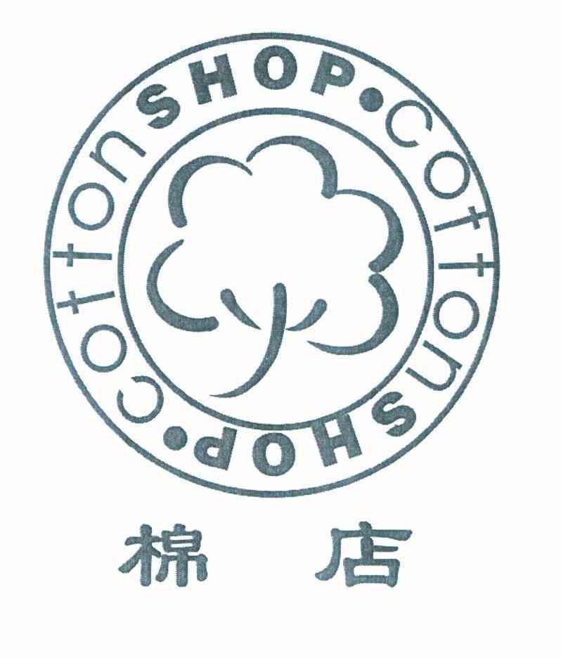 棉店 COTTONSHOP