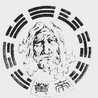 黄帝