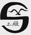 上雁