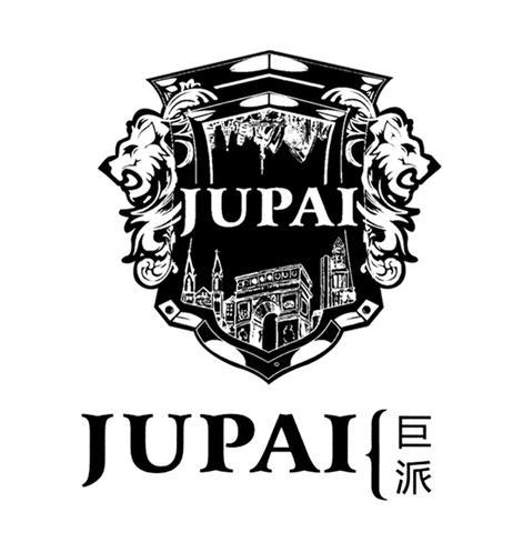 巨派