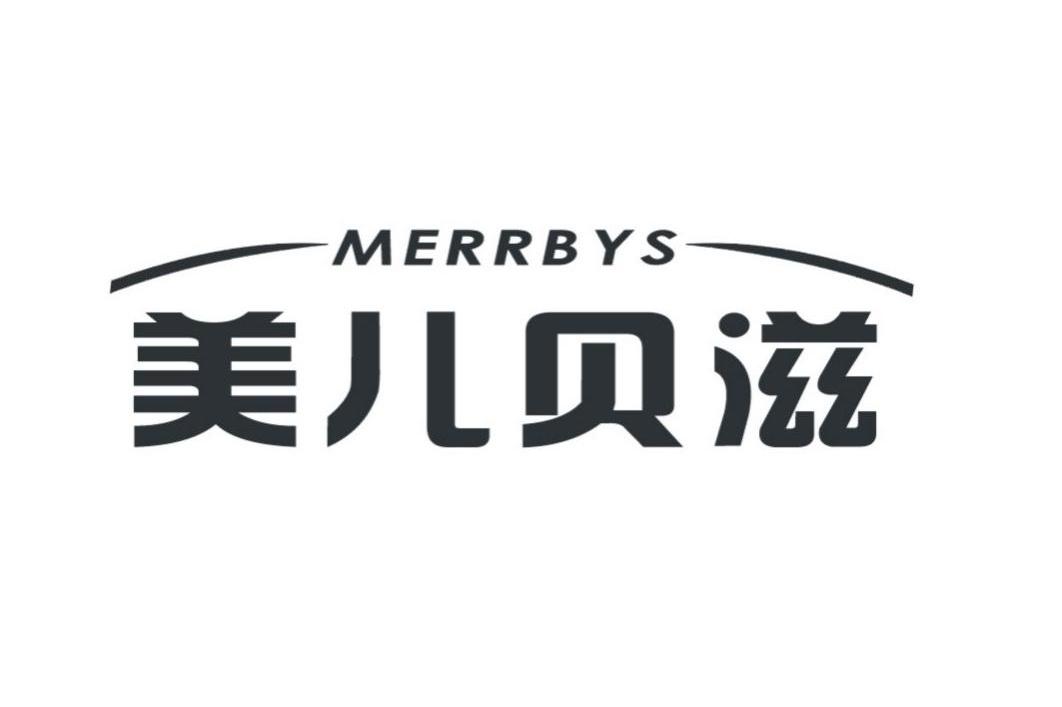 美儿贝滋 MERRBYS