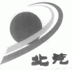 北汽