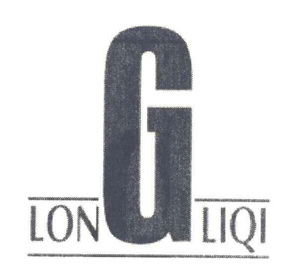 LONGLIQI