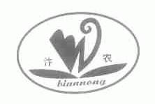 汴农