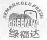 绿福达;GREEN UP