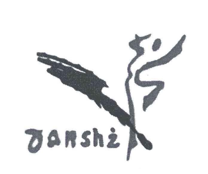 AMSHI