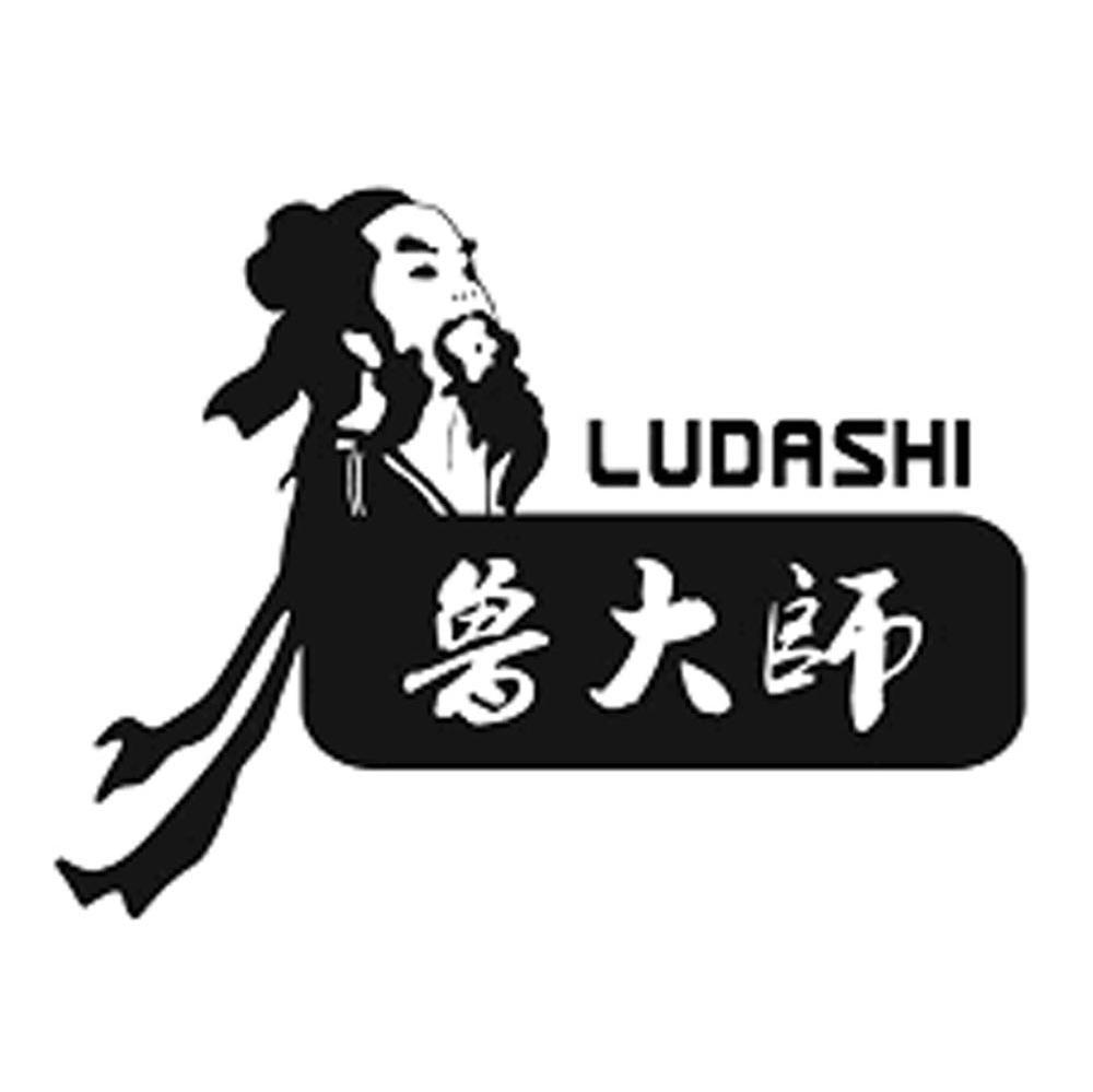 鲁大师