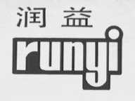 润益