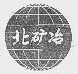 北矿冶