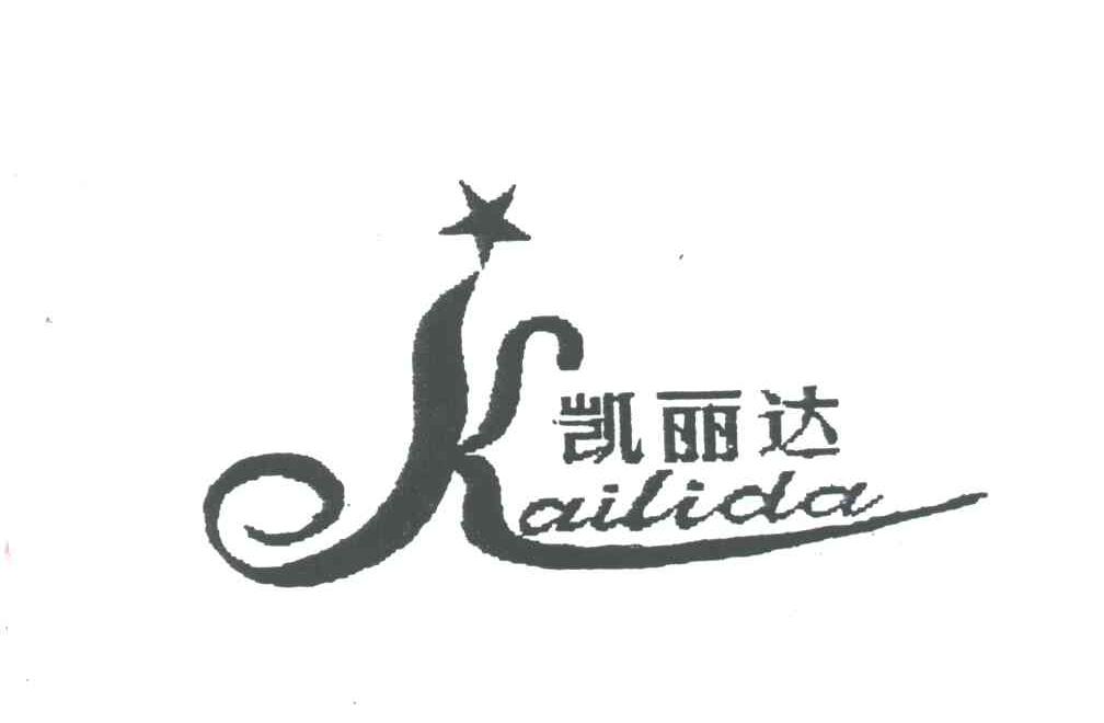 凯丽达;K