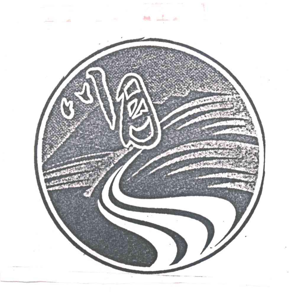川月