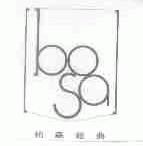柏森经典;BOSA
