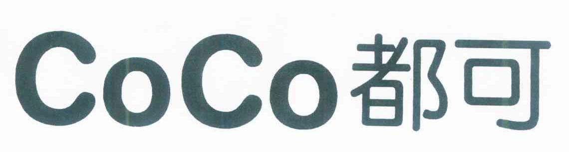 都可 COCO