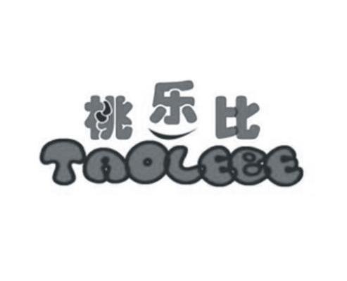 桃乐比 TAOLEBE
