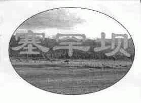 塞罕坝