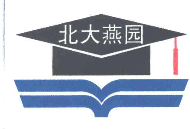 北大燕园