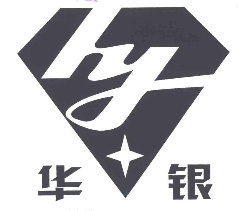 华银;HY