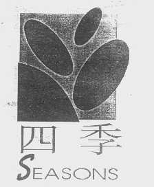 四季   SEASONS