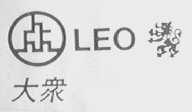 大众    LEO