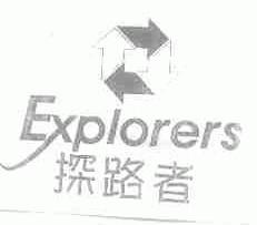 探路者;EXPLORERS