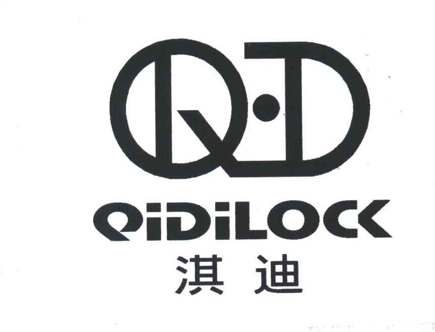 淇迪;QIDILOCK;QD