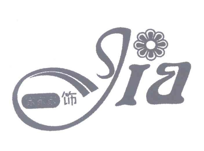 家家家饰;JIA
