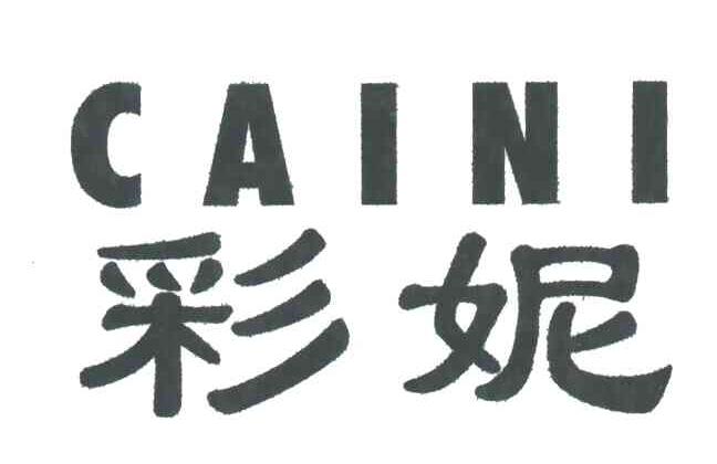 彩妮