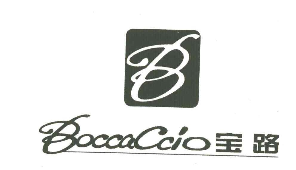 宝路 BOCCACCIO