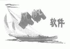 风帆