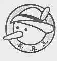 长鼻王