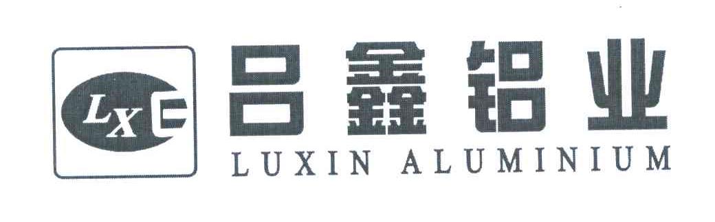 吕鑫铝业 LVXIN ALUMINIUM LX