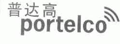 普达高;PORTELCO