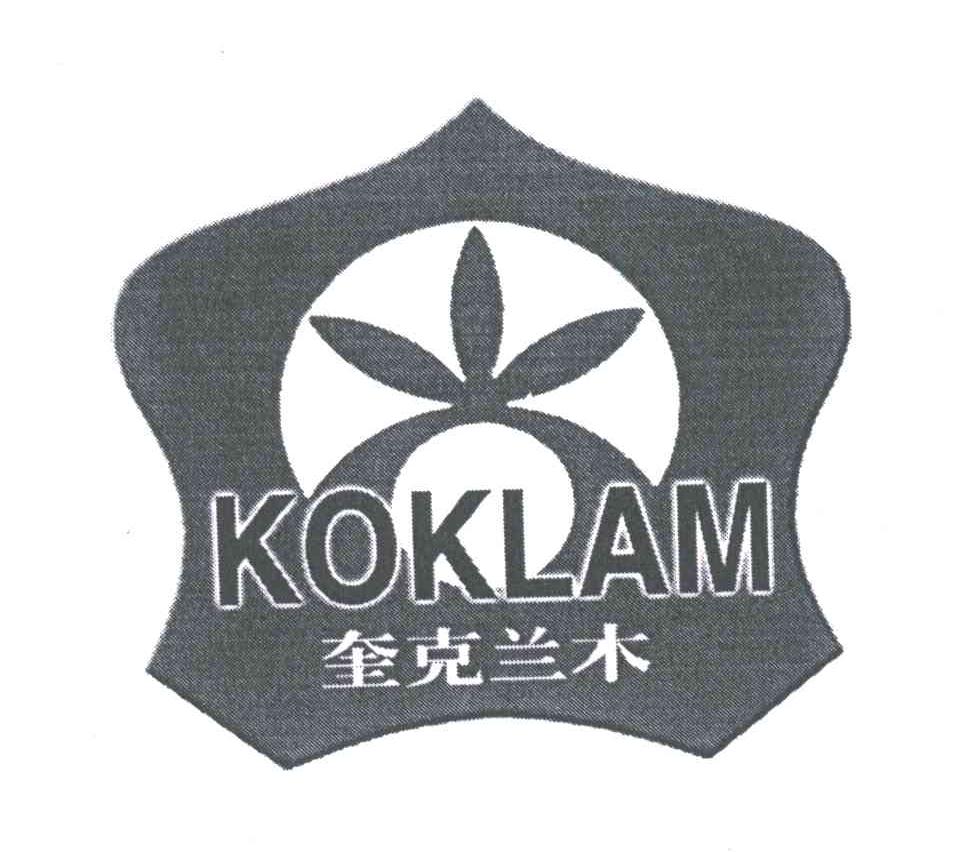 奎克兰木;KOKLAM