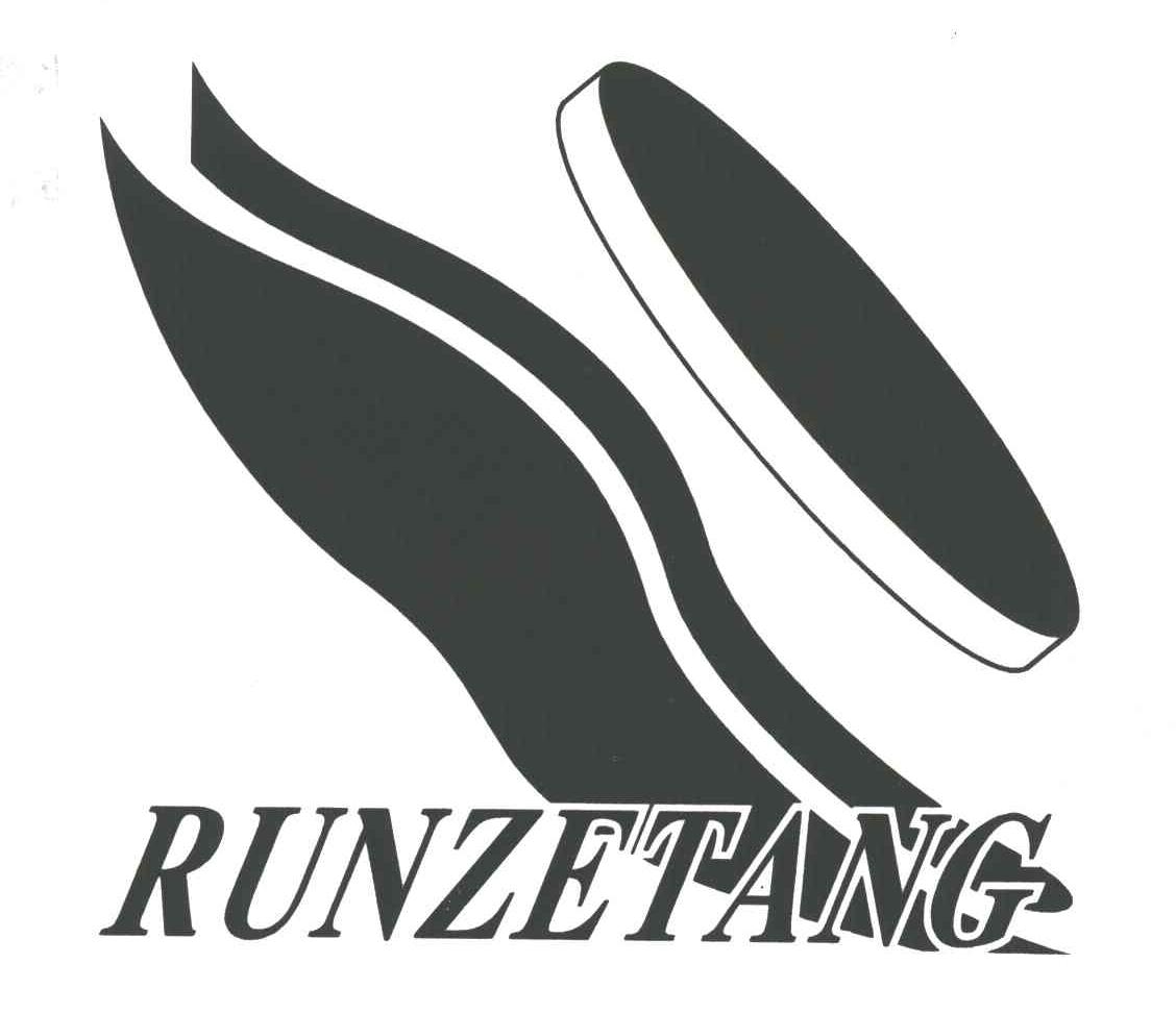 RUNZETANG