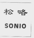 松咯   SONIO