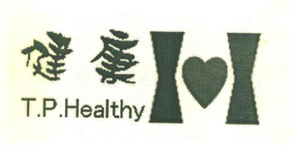 健康 TPHEALTHY