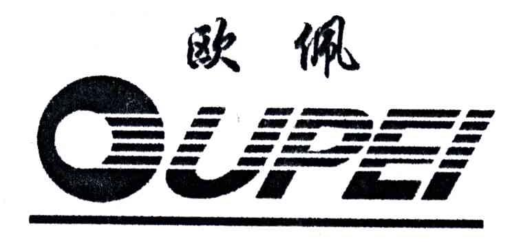 欧佩