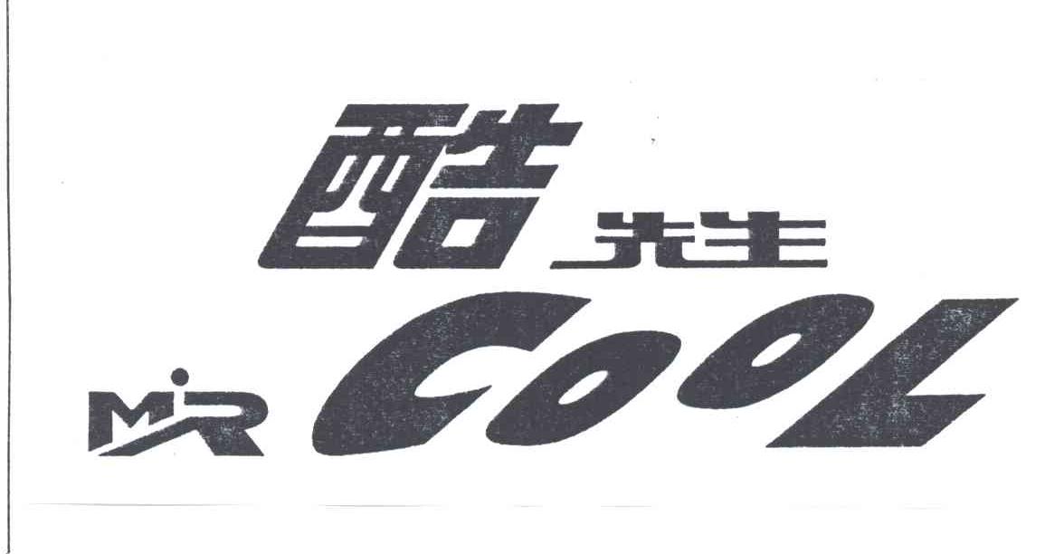 酷先生MR COOL