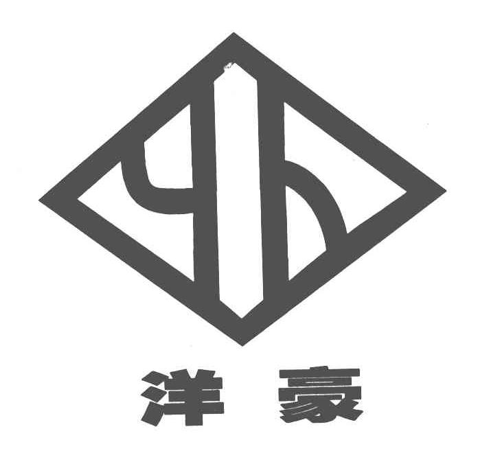 洋豪;YH