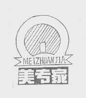 美专家