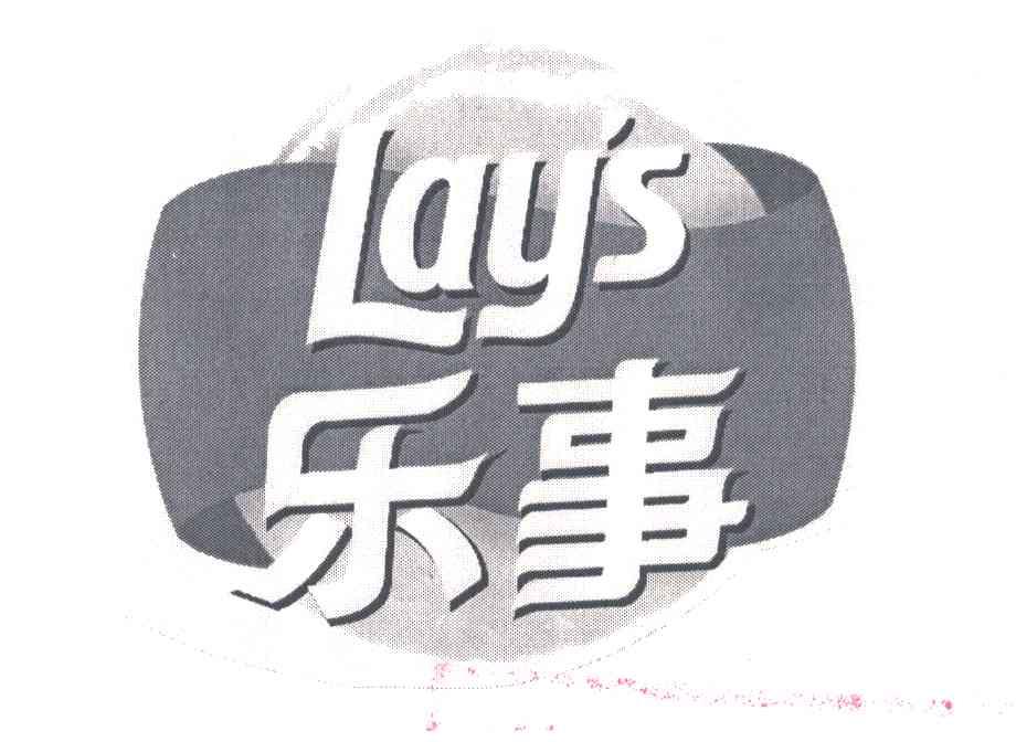 乐事;LAY'S