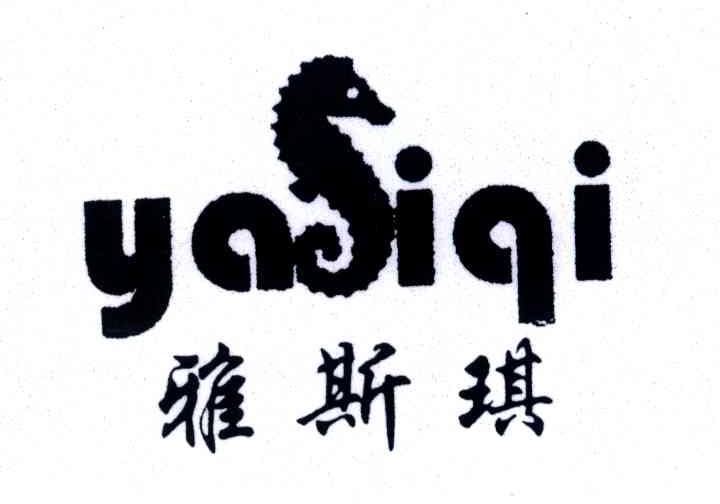 雅斯琪