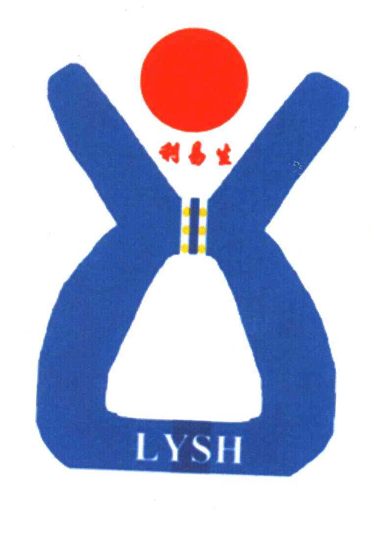利易生;LYSH