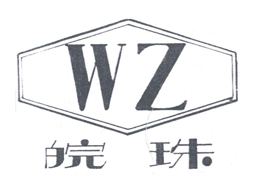 皖珠;WZ