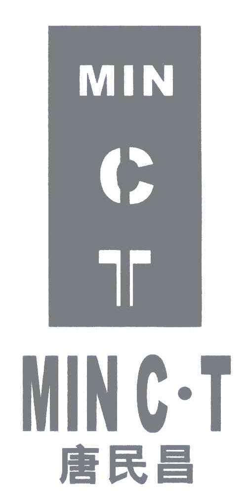 唐民昌 MIN C&middot;T