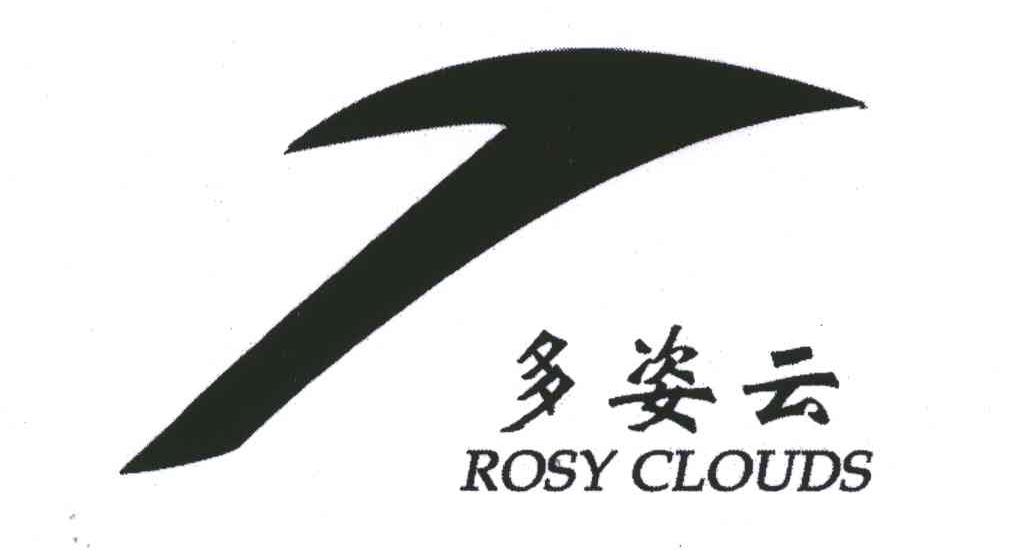 多姿云;ROSY CLOUDS