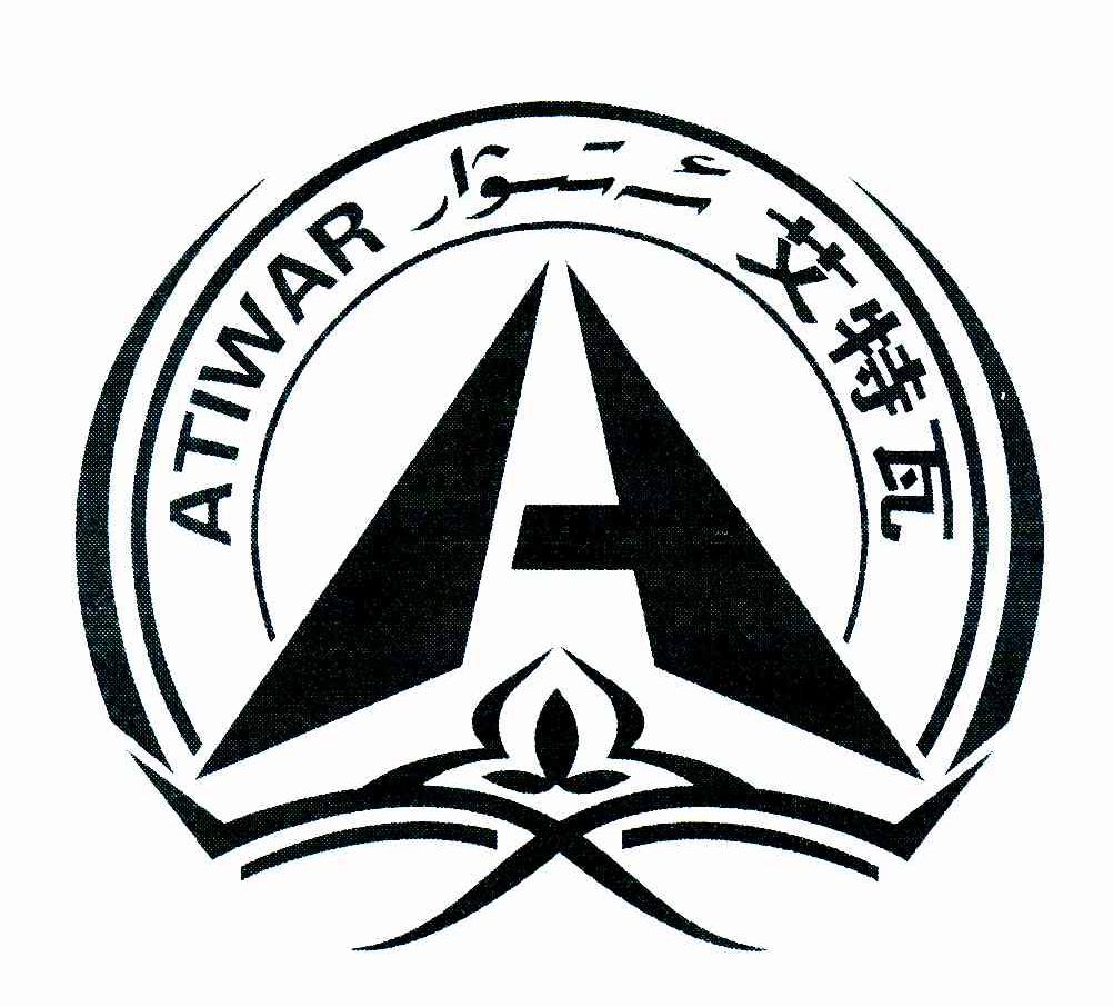 艾特瓦;ATIWAR;H