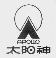 太阳神    APOLLO