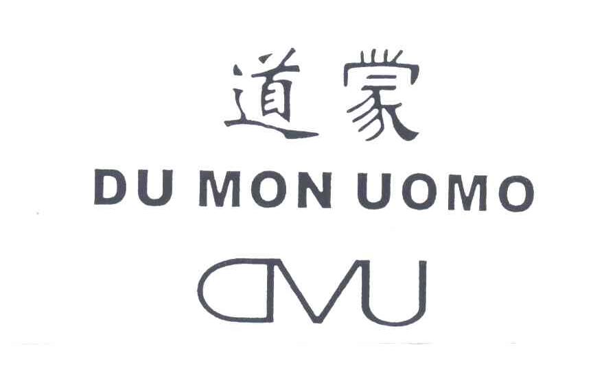 道蒙;DU MON UOMO;DVU